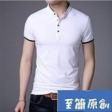 男裝 男裝polo衫夏季新款簡約百搭寬松純棉短袖t恤男 歷史價格詳細信息