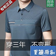 爸爸襯衫中式短袖薄款冰絲短袖男士老頭夏季休閑寬松格子襯衣一件-靚仔男裝 歷史價格詳細信息