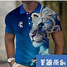 男士獅子t恤動物服裝3d印花t恤夏季上衣短袖時尚嘻哈超大t恤【滿299元發貨】 歷史價格詳細信息