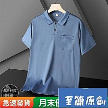 2024春夏季爆款冰絲短袖襯衫男純色 歷史價格詳細信息