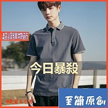 素色短袖勞保工作服套裝薄款透氣排汗車間短袖工程服印繡logo工裝-鑫星精選 歷史價格詳細信息