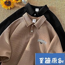 華夫格T恤男 翻領POLO衫 高級感夏裝潮牌帥氣短袖T恤素色百搭短袖 商務正裝M2-22號穿搭 歷史價格詳細信息
