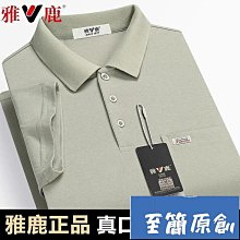 男士短袖t恤男士高檔短袖夏季中青年圓領印花休閒時尚條紋體恤打底衫潮流/2/5Z 歷史價格詳細信息