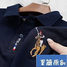 夏季男士短袖T恤刺繡翻領POLO衫休閒商務大尺碼保羅百搭短袖上衣男 歷史價格詳細信息