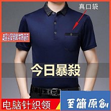 男士夏季純色休閑百搭潮流帥氣中青年短袖牛仔襯衫半袖男襯衣潮牌-靚仔男裝 歷史價格詳細信息