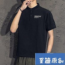 翻領polo衫短袖T恤男潮牌夏季韓版潮流簡約2024寬鬆休閒上衣-22號穿搭 歷史價格詳細信息
