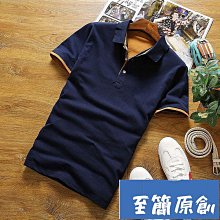 短袖 POLO 衫翻領 T 卹韓版男士休閒襯衫-22號穿搭 歷史價格詳細信息