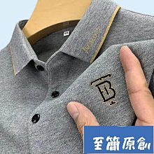 時尚男士短袖 POLO T 恤男士刺繡 POLO T 恤男士休閒領 T 恤-22號穿搭 歷史價格詳細信息
