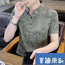 夏季 男士POLO衫 簡約 彈力 拼色 素面POLO衫 短袖Polo 短袖T恤 休閒上衣 排汗 透氣 商務Polo-22號穿搭 歷史價格詳細信息