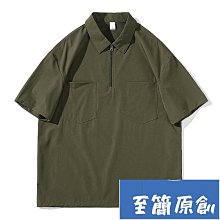 冰絲Polo衫男士夏季超薄短袖男翻領休閑T恤寬松打底衫純色無痕t恤 歷史價格詳細信息