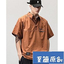 原創潮牌短袖T恤 歷史價格詳細信息