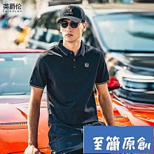 英皇保羅POLO男士雙肩包旅行休閑電腦背包商務多功能大容量書包男 歷史價格詳細信息