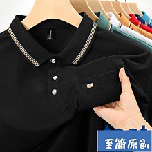 有口袋POLO衫 中年男士短袖t恤休閑薄款上衣爸爸夏裝中老年男裝冰絲體恤半袖保羅衫上衣 男生衣著-22號穿搭 歷史價格詳細信息