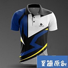 男女速乾POLO衫《J.Y》 速乾 透氣 男女 休閒 素面 POLO衫 團體服 制服 排汗衫 運動服 可印製 歷史價格詳細信息