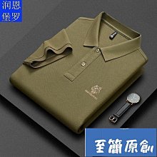 保羅夏季純棉polo衫男士休閒商務法式翻領T恤-22號穿搭-22號穿搭 歷史價格詳細信息