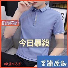 青少年短袖T恤男女2024夏季潮流男裝純棉寬松卡通印花學生上衣服 歷史價格詳細信息