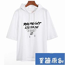 短袖t男  短袖帽t男生 短袖上衣男士m-2xl夏季潮流學生寬松百搭連帽半袖衛衣潮牌半拉鏈五分中袖 @木-潮流好物 歷史價格詳細信息