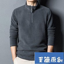 素色高領拉鏈毛衣外套 V領針織外套 學院風 針織外套 秋冬衣著男 複古長袖毛線衣 寬鬆毛線開衫(BEM714)【壹號站】 歷史價格詳細信息