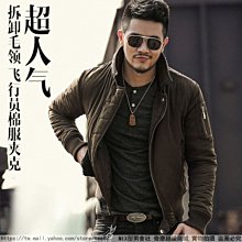 新品 【MIX 型男會社】特價新款英倫風原創設計可斜袖羊皮男真皮皮衣潮男 可變形背包XNHS373 可開發票 歷史價格詳細信息