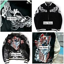 Cover Taiwan 官方直營 橫須賀 雙面穿 棒球外套 日本 下山虎 浮世繪 復古 古著 黑色 綠色 (預購) 歷史價格詳細信息