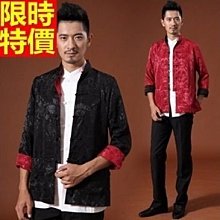 春唐裝男長袖外套棉亞麻雙面穿青年中國風中老年中式男裝兩面 男士唐裝 歷史價格詳細信息