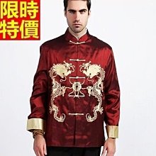 刺繡中山裝舞臺表演套裝男士民族風中式主持人禮服大合唱表演服裝& 歷史價格詳細信息