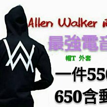 Alan Walker艾倫沃克DJ連帽外套藍夜光男女衣服秋冬款套裝外套+褲子 歷史價格詳細信息