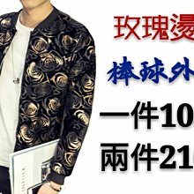 【益本萬利】DS06 NBA 球員 德國 Bauerfeind 同款 矽膠彈簧 護膝 護具 半月板 Kobe 24 歷史價格詳細信息