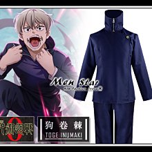 [免運費] 咒術迴戰 乙骨優太 全套衣服 套裝 襯衫 褲子 白襯衫 乙骨 五條悟 狗卷棘 咒術迴戰0 劇場版 衣 服 褲 歷史價格詳細信息