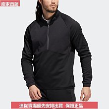 半拉鍊套頭衫短袖襯衫男士夏季薄日純色襯衫嘻哈帥氣五分袖 POLO 襯衫-22號穿搭 歷史價格詳細信息