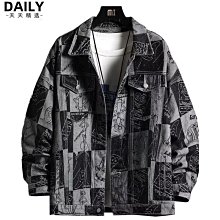 日系文藝潮流新款氣質百搭時尚女高腰流行ins慵懶春秋牛仔褲原宿 歷史價格詳細信息