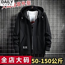 外套男2021秋冬新款加厚潮流帥氣機能棒球服冬裝上衣休閑冬季裌克 歷史價格詳細信息