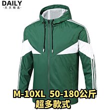 2022款春秋薄款pella竞技型长袖套装公路自行车速干透气骑行服男女~安欣好物 歷史價格詳細信息