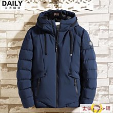 羽絨服男 男裝 冬裝 HELLO KOMA冬季男士棉衣外套2024新款棉服加厚保暖短款冬天男裝潮 歷史價格詳細信息