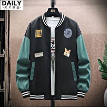 春秋外套男青少年學生夾克連帽上衣韓版潮流帥氣薄款大尺碼男裝衣服男生衣著-時尚男裝 歷史價格詳細信息