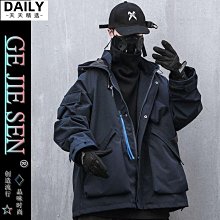 美式衝鋒衣大尺碼外套男日系cityboy情侶機能風工裝夾克立領連帽天天精選 歷史價格詳細信息