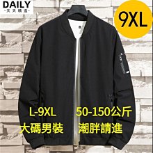 9L English button Air fryer full automatic oil free pan 歷史價格詳細信息