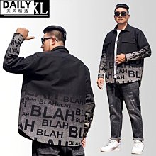 工裝外套男春秋寬松大碼加肥加大胖子潮牌ins男生秋季連帽夾克男 歷史價格詳細信息