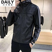 春秋新款夾克男2023連帽棒球服韓版青少年男士外套潮流學生上衣服-zero潮流屋 歷史價格詳細信息