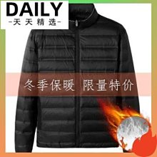 風衣外套 防風外套 輕羽絨外套 外套男 2021秋冬新款輕薄羽絨服男連帽立領短版超輕薄大尺碼白鴨絨短版外套天天精選 歷史價格詳細信息