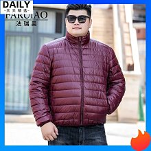 素面休閒防風夾克 外套男 棉衣外套男女情侶 防風衣男外套 純色素色加厚保暖棉服麵包服 (CWM802【FIZZE】 歷史價格詳細信息