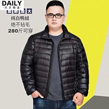 韓版 立領 羽絨外套 黑色 粉色 鋪棉外套 保暖 加厚 防風 情侶裝 中性 男女通款 歷史價格詳細信息