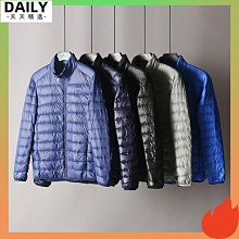 輕羽絨外套男立領連帽外套大碼大尺碼輕薄款羽絨外套-時尚男裝 歷史價格詳細信息