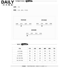 七分袖休閒襯衫男 條紋襯衫 雙色 清新氣質 條紋 短袖襯衫 男襯衫外套 寬條紋 (ASN187)-潮流e線 歷史價格詳細信息