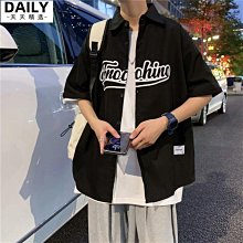 五四衫-男經典中式POLO衫(白色) 新唐裝 中國風 改良中國服 文化衣著 台灣設計+100%台灣手工製造 歷史價格詳細信息