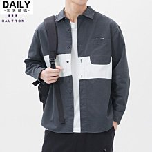 撞色襯衫男秋季上衣純棉四季開衫長袖休閑外套拼接夏季百搭外穿潮 歷史價格詳細信息