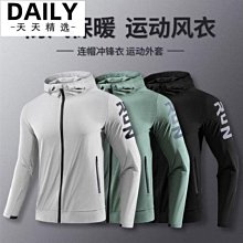 精選衝鋒衣 防水外套 防風外套 衝鋒外套 登山外套 日系機能連帽衝鋒衣外套男秋季寬鬆戶外登山休閒夾克-時尚男裝 歷史價格詳細信息