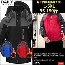 反季棉衣沖鋒衣加絨加厚大碼冬天保暖工作服男棉襖外套工裝勞保服 歷史價格詳細信息