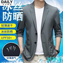 新款防晒衣男西裝上衣緊身韓版小西裝青年便西男外套潮流男裝 歷史價格詳細信息