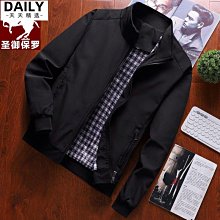 外套 大尺碼防風外套 商務休閒外套 時尚潮流立領男士外套 男士大衣 男生衣著 男生上衣外套  新-潮男服飾 歷史價格詳細信息